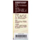 Федеральный гидроцеро, правый пероральный раствор Mishafen 120 мл сухого кашля, инфекция верхних дыхательных путей xD