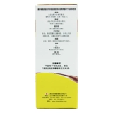 信龙 Йод йод 2%*40 мл/ящик дезинфекция кожная инфекция дерматит внешнее мозоколли эрозия эрозия эритема гнойная красный абсцесс yy