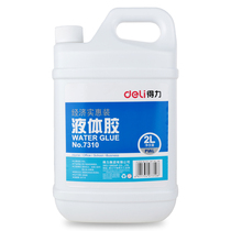 Deli 7310 liquid glue 2l large barrel liquid glue transparent office fixed liquid glue liquid glue