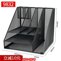 9832 Держатель черного ручки (можно размещать в бумаге A4 ниже)