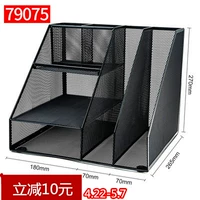 79075 Black/Gift Board