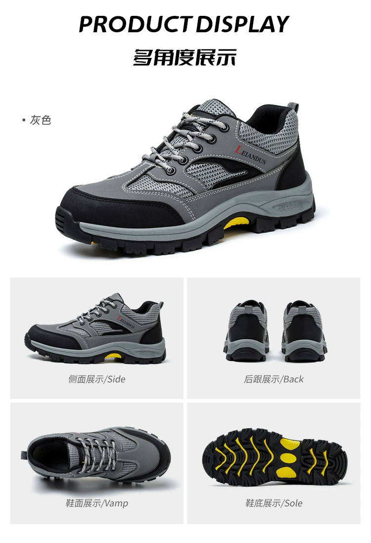 Men's labor protection shoes, autumn and winter, steel toe, anti-smash, anti-puncture, breathable, anti-odor, lightweight, wear-resistant, construction site old-guard work