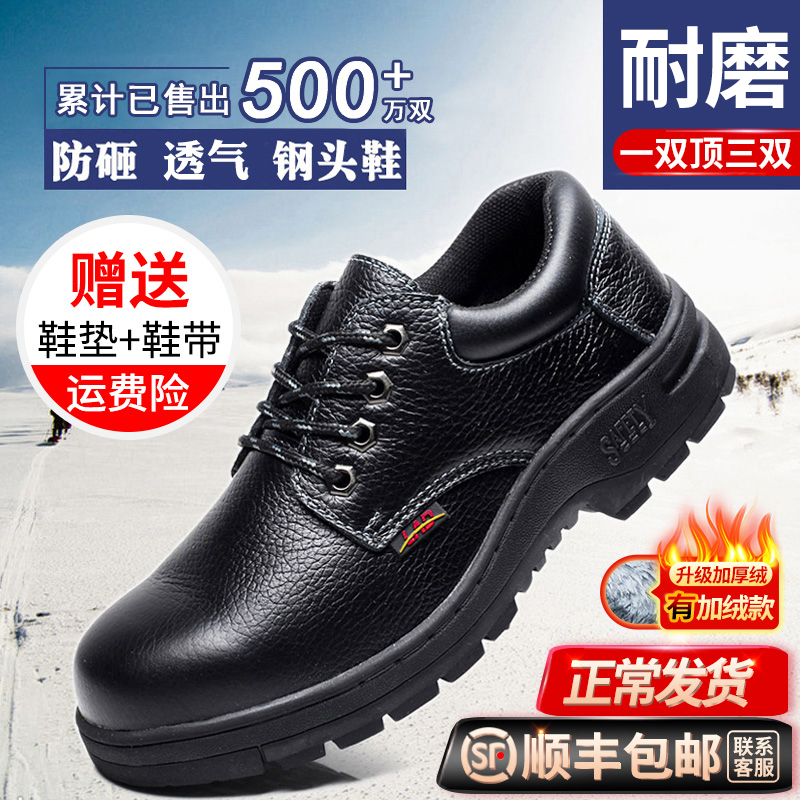 Men's Safety Shoes, Anti-Smash, Anti-Puncture, Lightweight, Breathable, Odor-Resistant, Steel Toe Cap, Steel Plate, Construction Site Work Shoes for Summer