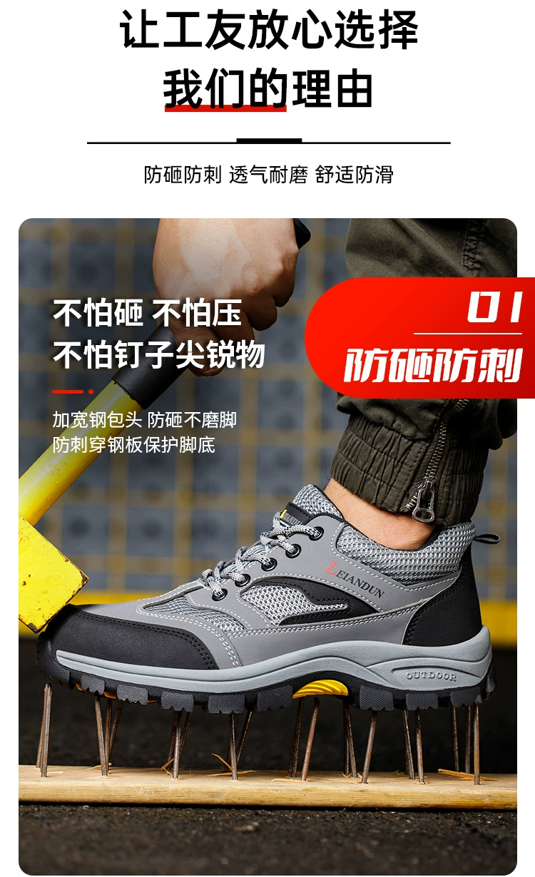 Men's labor protection shoes, autumn and winter, steel toe, anti-smash, anti-puncture, breathable, anti-odor, lightweight, wear-resistant, construction site old-guard work