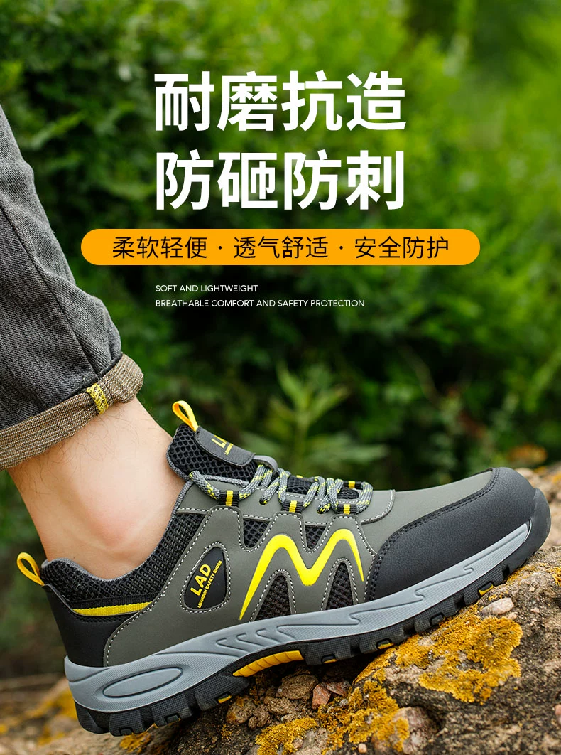 Labor protection shoes for men, lightweight, deodorant, breathable, comfortable, soft-soled steel toe caps, anti-smash and anti-puncture winter safety work shoes