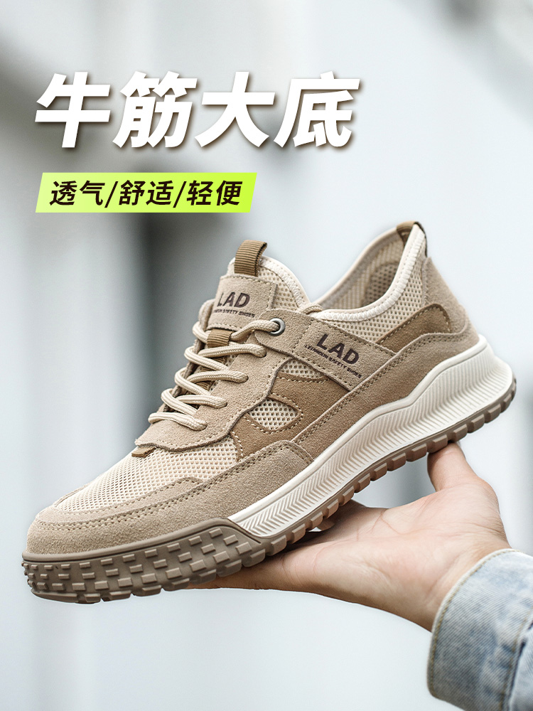 Labor protection shoes for men, winter fashion, steel toe, anti-smash, anti-puncture, breathable, anti-odor, comfortable, soft sole, construction site old protection work 