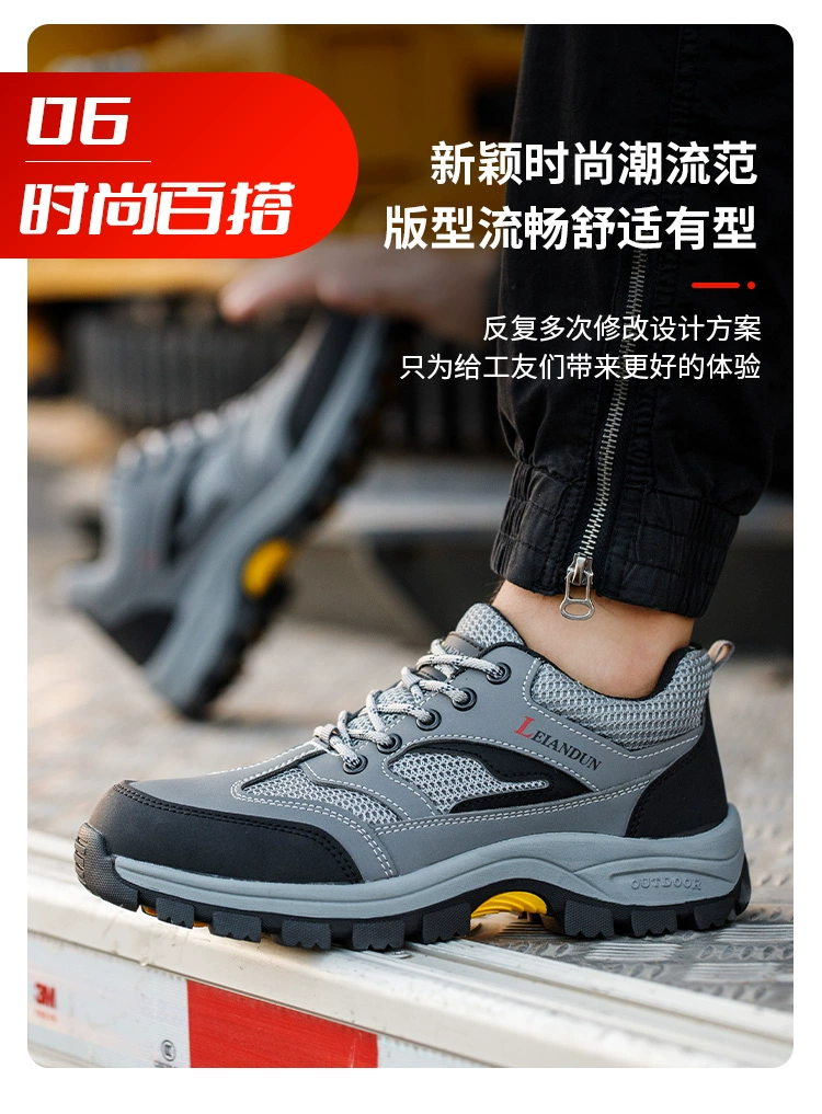 Men's labor protection shoes, autumn and winter, steel toe, anti-smash, anti-puncture, breathable, anti-odor, lightweight, wear-resistant, construction site old-guard work