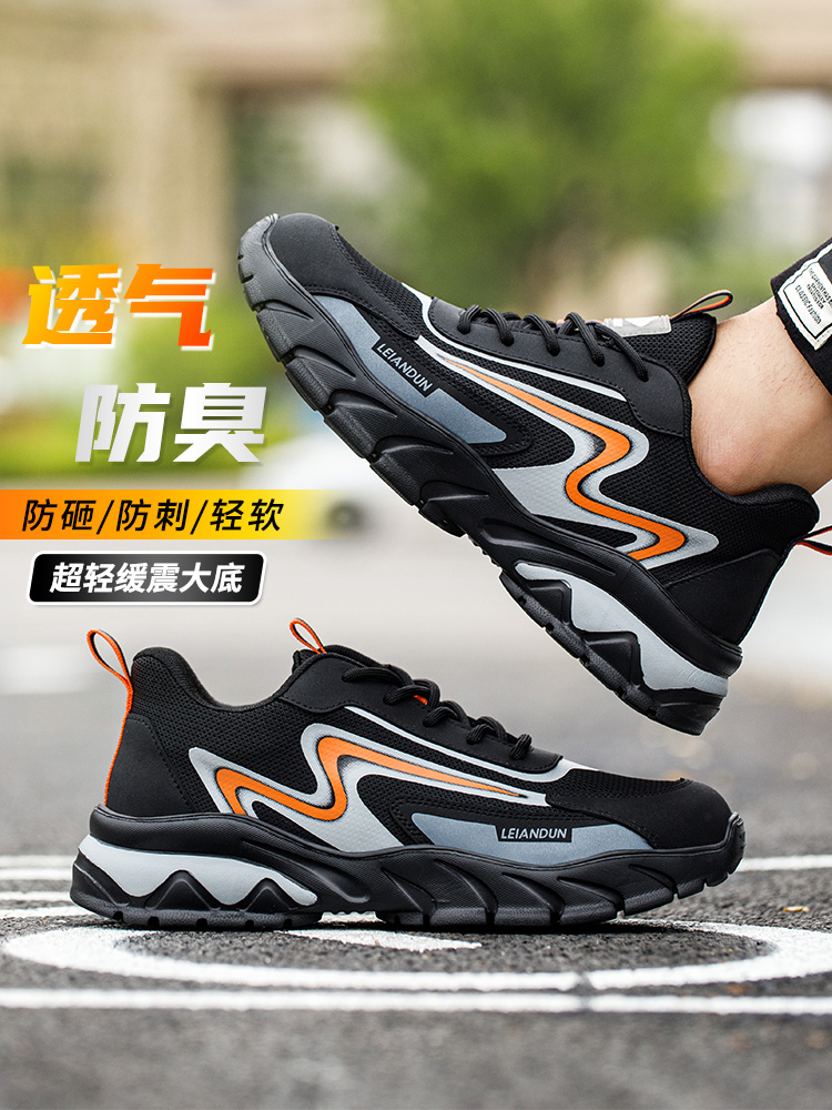 Labor protection shoes for men in winter, breathable, lightweight, deodorant, comfortable, soft-soled steel toe cap, anti-smash, puncture-proof, ultra-light work shoes 