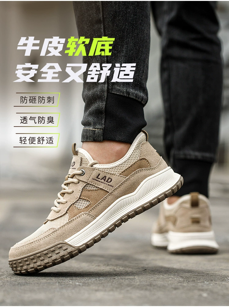 Labor protection shoes for men, winter fashion, steel toe, anti-smash, anti-puncture, breathable, anti-odor, comfortable, soft sole, construction site old protection work