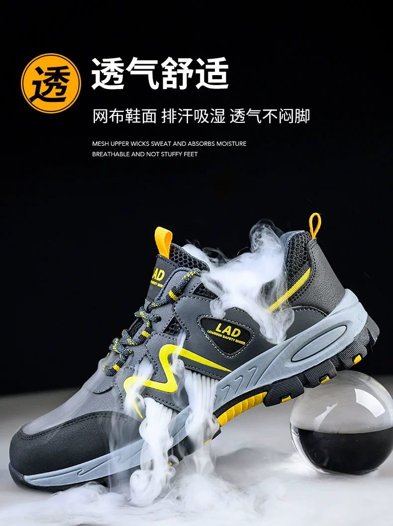 Labor protection shoes for men, lightweight, deodorant, breathable, comfortable, soft-soled steel toe caps, anti-smash and anti-puncture winter safety work shoes