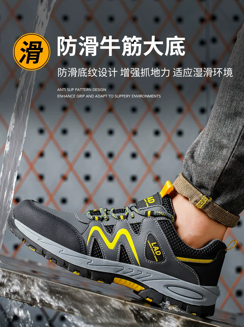 Labor protection shoes for men, lightweight, deodorant, breathable, comfortable, soft-soled steel toe caps, anti-smash and anti-puncture winter safety work shoes