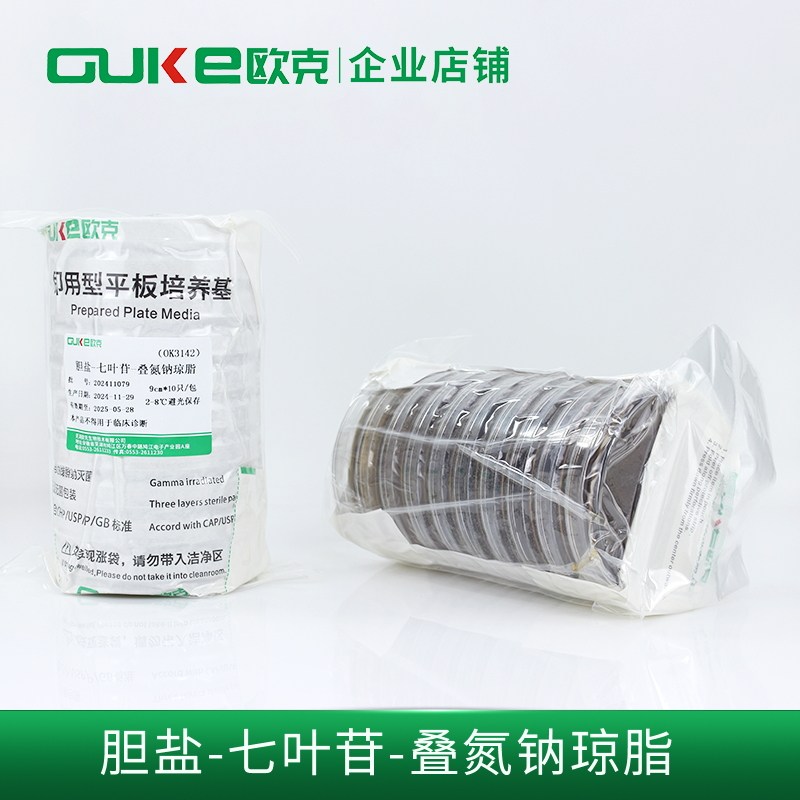 胆盐-七叶苷-叠氮钠琼脂 9cm*10 即用型固体培养基  芜湖欧克生物