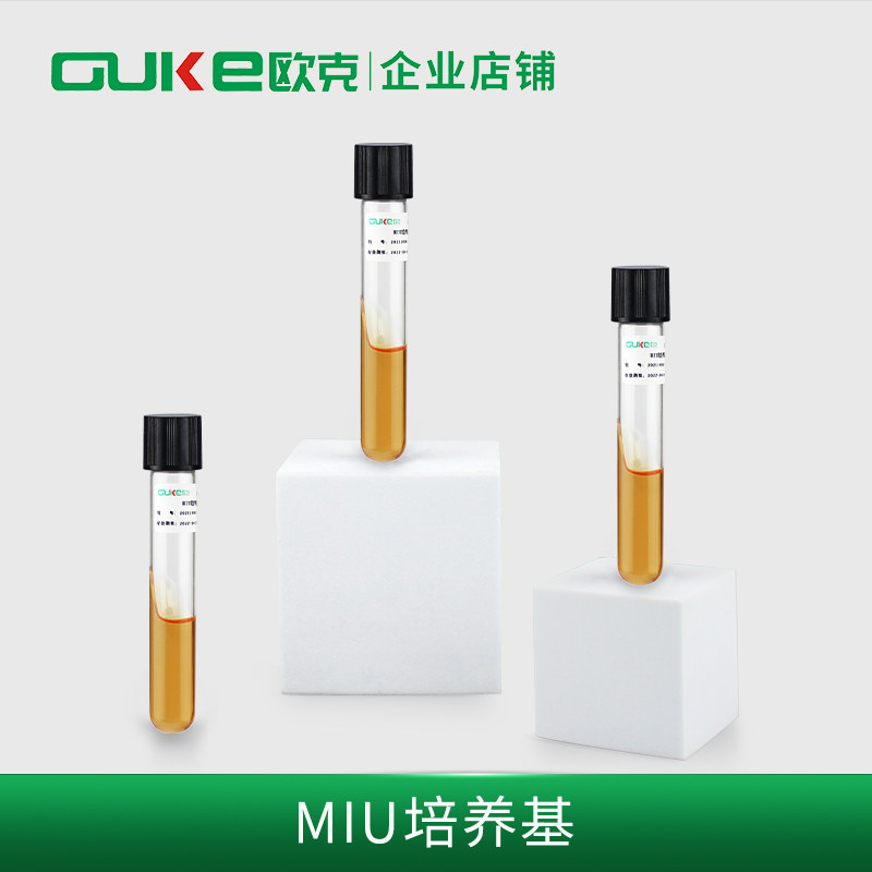 MIU培养基 即用型固体20支 用于细菌的复合生化试验 芜湖欧克生物