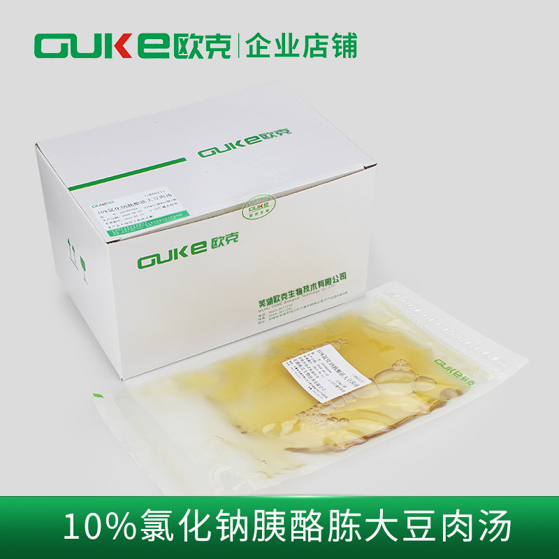 10%氯化钠胰酪大豆肉汤225ml 液体 均质袋 增菌培养 芜湖欧克生物