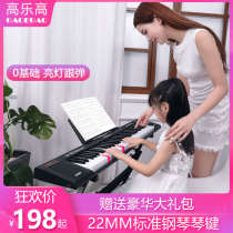 Portable electronic organ 61 key multi-functional intelligent beginner introduction adult kindergarten teacher children's dormitory practice piano
