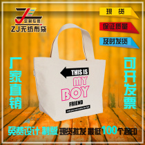 Portable canvas bag customized linen bag cotton bag shopping eco-friendly bag cotton sack bag logo printed expedited