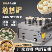Commercial gas gas Steamed Bread Oven Steam Charter Steam Oven Steamed Enteral Powder Machine Steamed Stuffed Bun Steamed Dumplings Steamed Dumplings Steamed Dumplings Steamed Dumplings Steamed Dumplings Steamed Dumplings Steamed Dumplings Steamed Dumplings