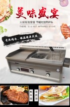 Gas Pickpocket Stove Hand Grip Cake Machine Iron Plate Burning Fried Pan Guan East Cooking Noodle Stove Fried Chicken Nuggets Steamed Little Cage Bag Hemp Hot