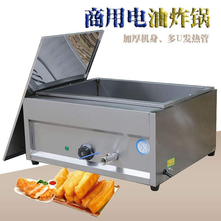 Single-cylinder electric frying oven commercial frying pan oil strips machine fries fries fries electric fryer frying pan fried chicken