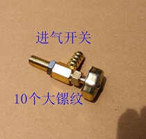 Four Heads Smoke-free Barbecue Oven Furnace End Special Switch Gas Barbecue Oven Accessories Ceramic Plate Burning Heating Accessories