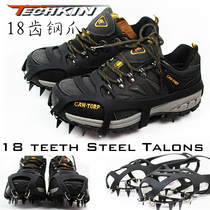 TECHKIN 31007 18-tooth steel claw anti-slip shoe cover customized product