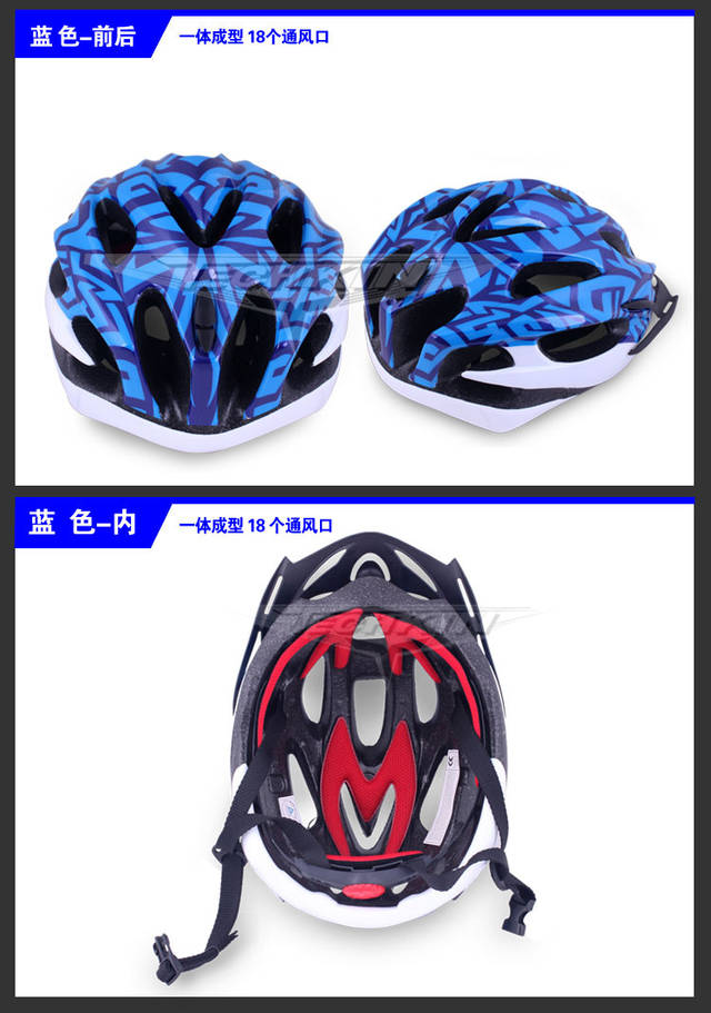Casque cycliste - Ref 2248246 Image 121