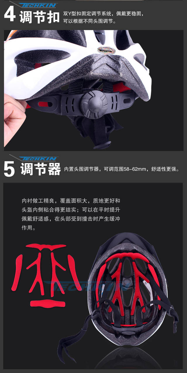 Casque cycliste - Ref 2248249 Image 124