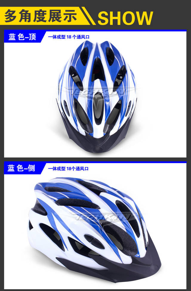 Casque cycliste - Ref 2248249 Image 120