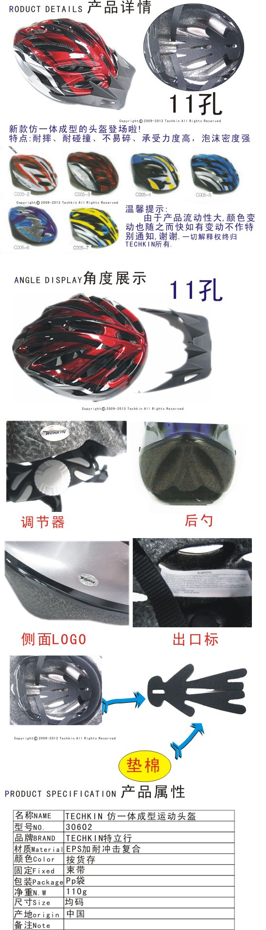 Casque cycliste - Ref 2237972 Image 116
