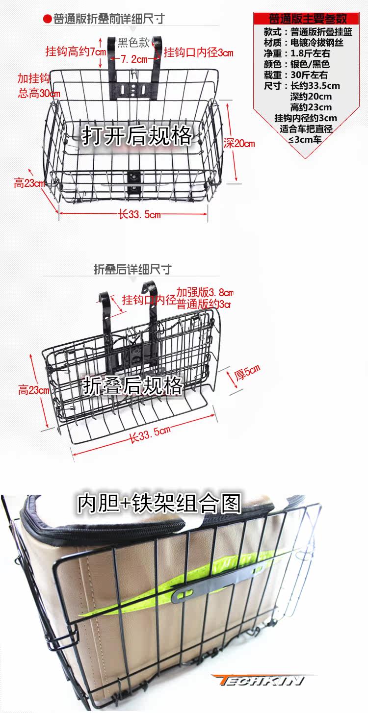 Panier pour vélo en toile - Ref 2266682 Image 69