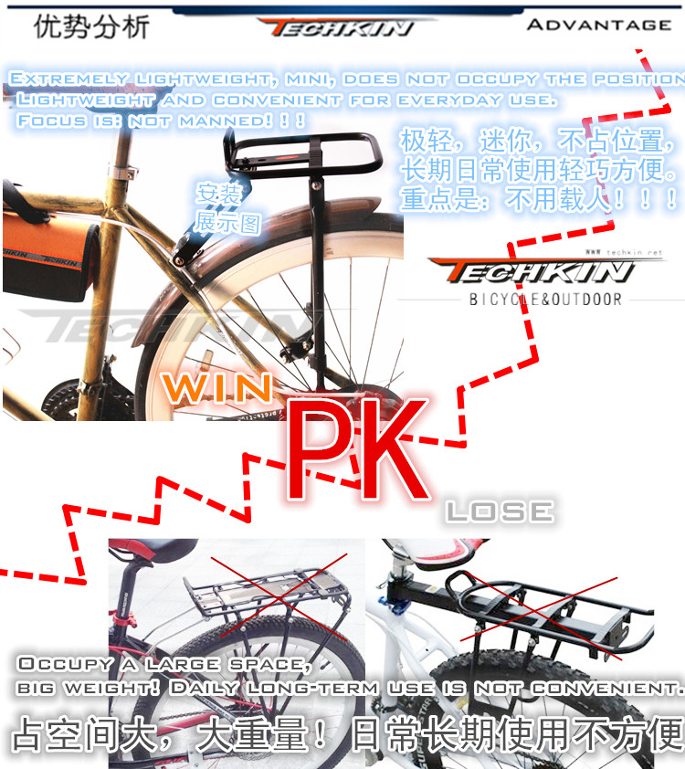 Porte-bagages pour vélo TECHKIN - Ref 2413087 Image 8