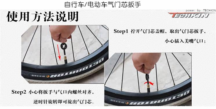 Clé pour réparation vélo TECHKIN - Ref 2304742 Image 101