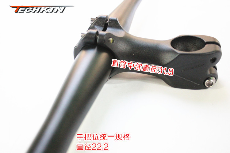 Guidon de vélo - Ref 2333493 Image 93