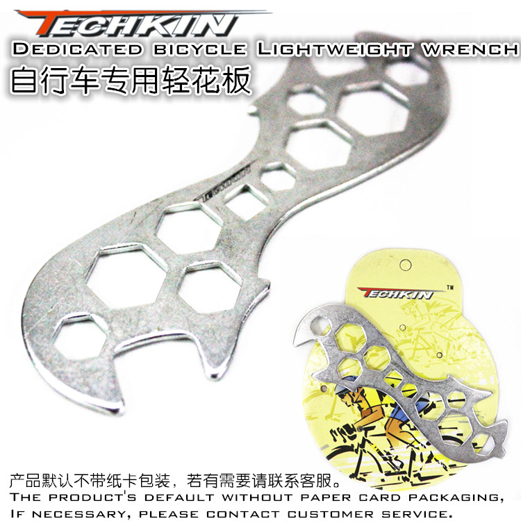 Clé pour réparation vélo TECHKIN - Ref 2304882 Image 119