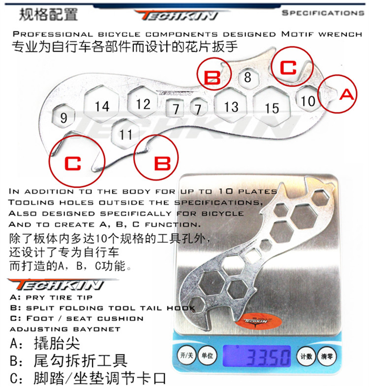 Clé pour réparation vélo TECHKIN - Ref 2304882 Image 120