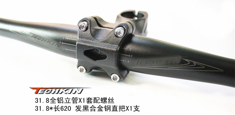 Guidon de vélo - Ref 2333493 Image 92