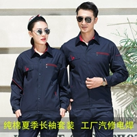 Хлопковый летний лонгслив, нарукавники, комплект