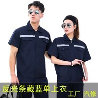 Обратный стержень тибетский синий сингл Dorn Factory Auto Repair