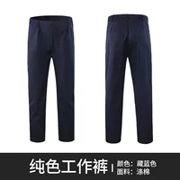 K06 одиночные брюки спрятаны синие