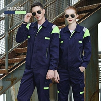 D86-голубо-зеленый костюм [длинное рукав]