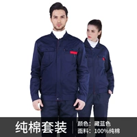 Хлопковый демисезонный лонгслив, нарукавники, комплект