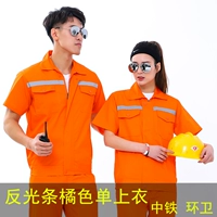 Противнополизованный оранжевый одно верхний верх в санитарии железного кольца