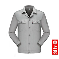 Серые кнопки из хлопка с длинным рукавом одиночный топ