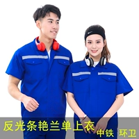 Обратная светлая полоса синяя одиночная рубашка средняя железная санитария