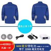 [1,6 Вт лития выносливость 9-19 часов> 10 000 зарядных сокровищ] синие 2 штуки+аксессуары 1 набор