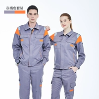 D86-серый апельсиновый комплект [длинное рукав]