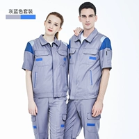 X86-серый синий набор [короткий рукав]