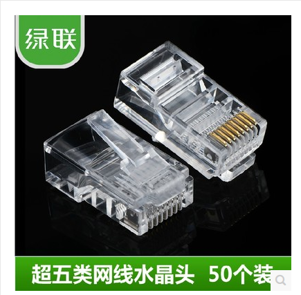 Green Link Network Crystal Head Ultra Five Category Crystal Head Cybernet Cybernet Cyber Head RJ45 Crystal Head