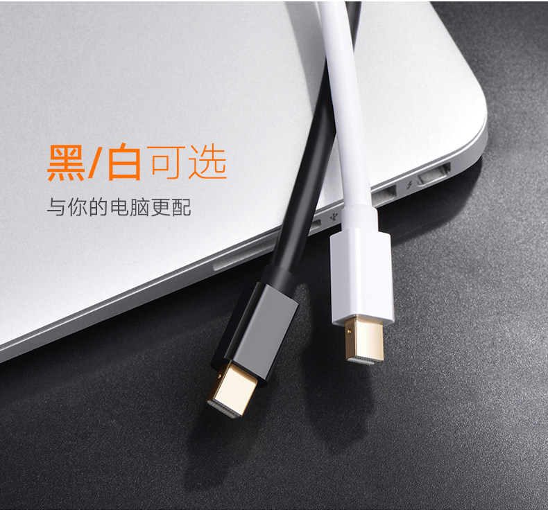 Кабель HDMI 绿联mini to displayport to hdmi 雷电 迷你dp转hdmi线 2米3米4k Green/linking