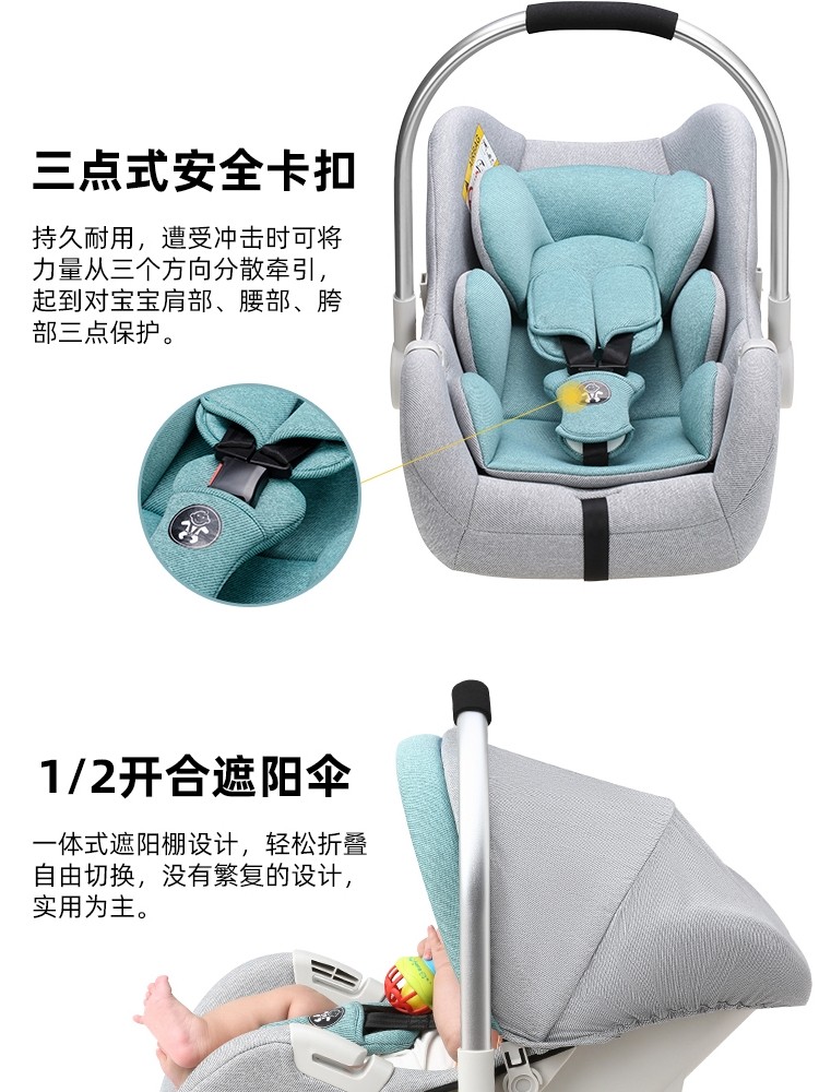 Baby Baby Car Borne Foldable Safety Seat Child Lift Basket Newborn Portable Vehicle Cradle-Taobao